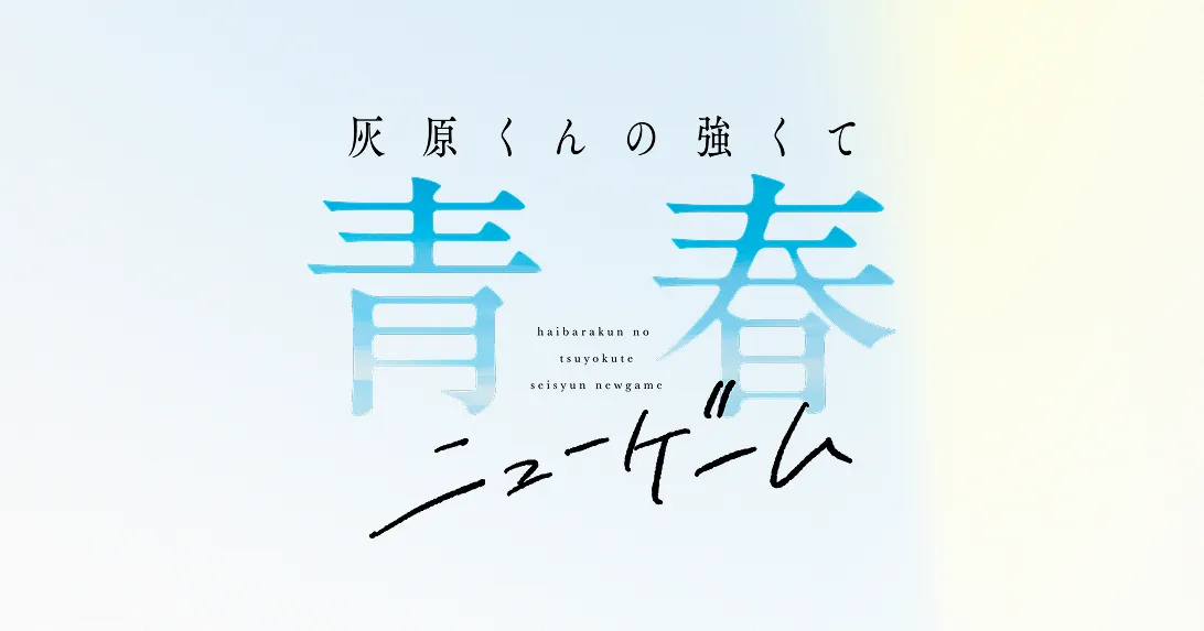 メインキャラクター＆キャスト情報公開！