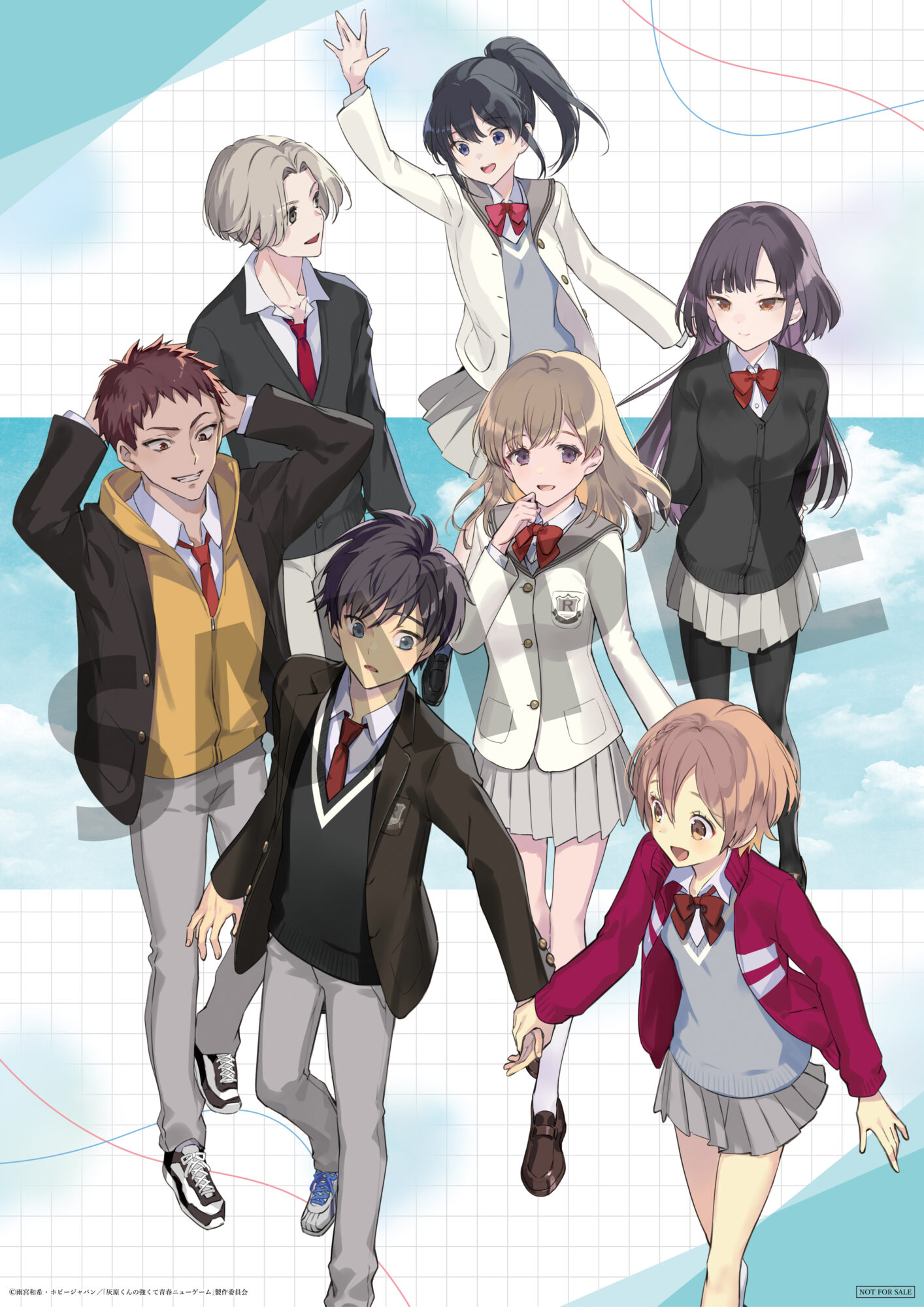 メーカー共通早期予約特典