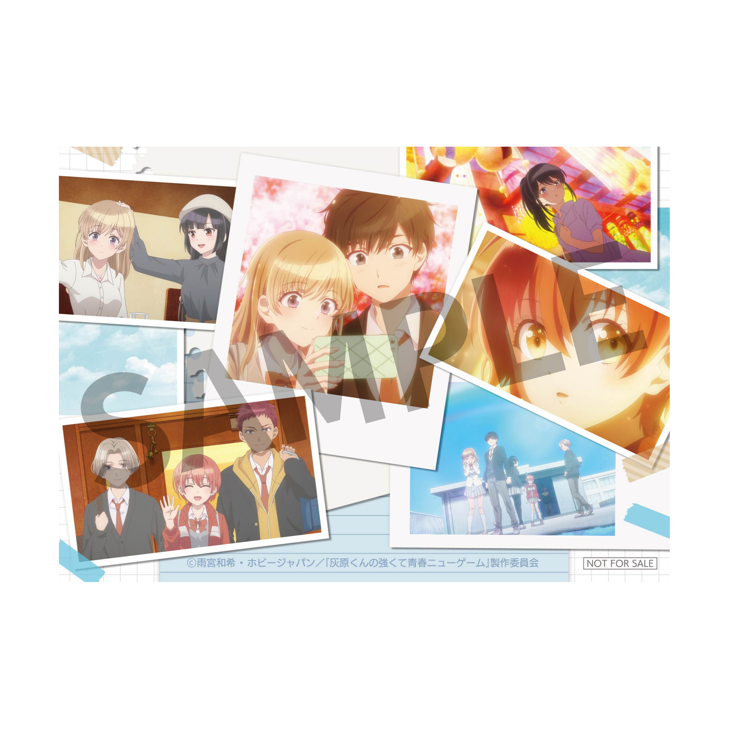 アニメイト（各巻）