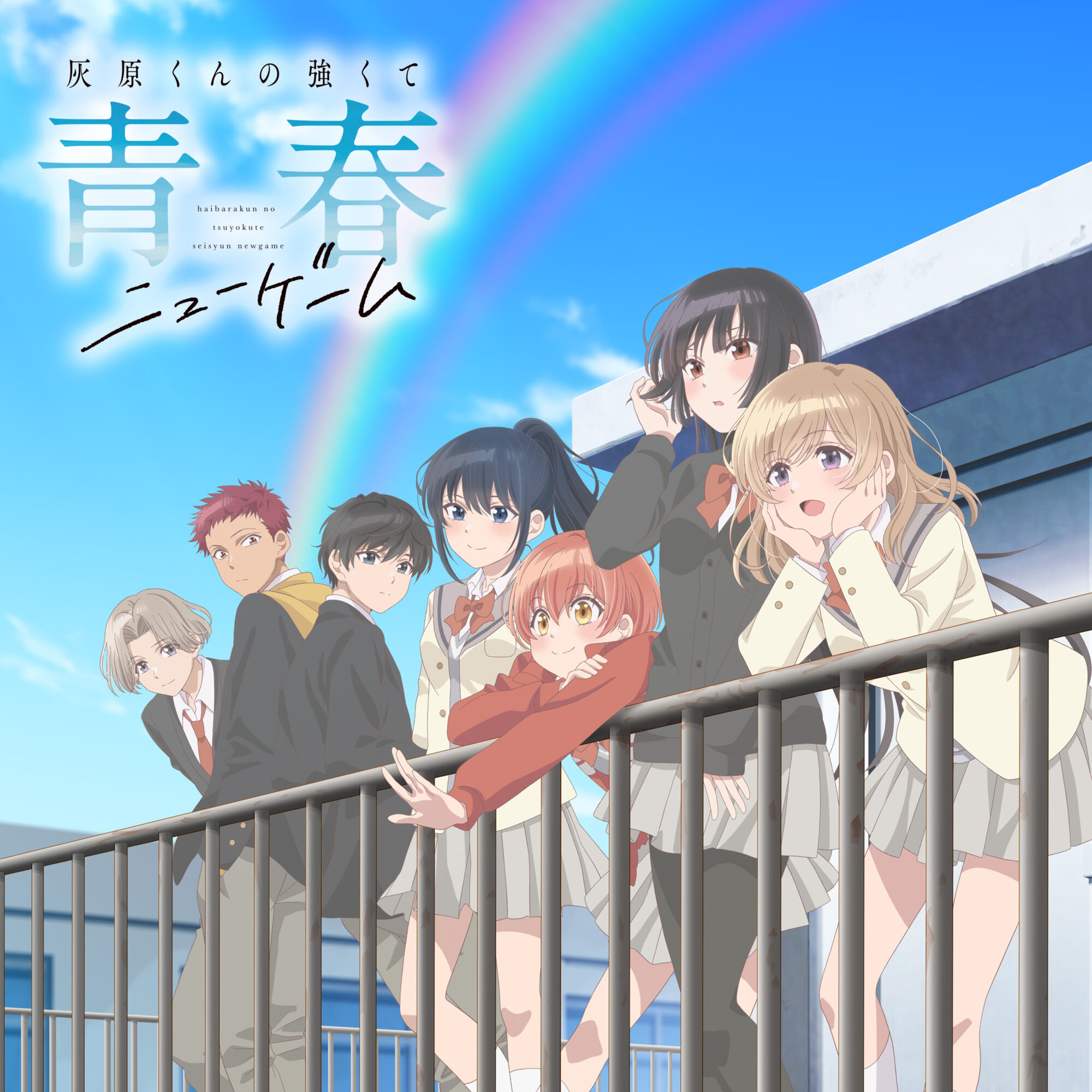 CHARACTER SONG